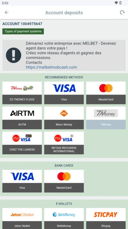 MelBet app deposit screen screenshot